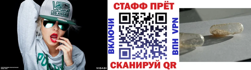 Сколько стоит Красавино Cocaine  A-PVP  Амфетамин  Гашиш  Марихуана  Меф мяу мяу 