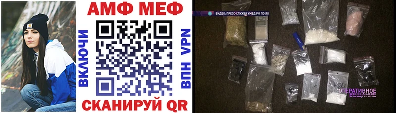 Амфетамин 98% где можно купить Красавино