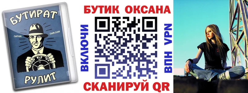 что такое Красавино БУТИРАТ GHB