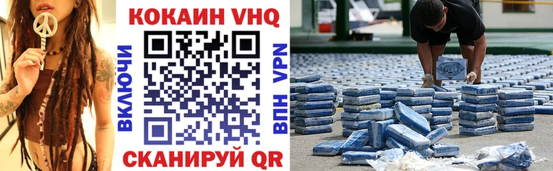 мега онион  Красавино  shop клад  Cocaine Эквадор 