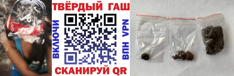 где купить наркотик  Красавино  ГАШИШ хэш 