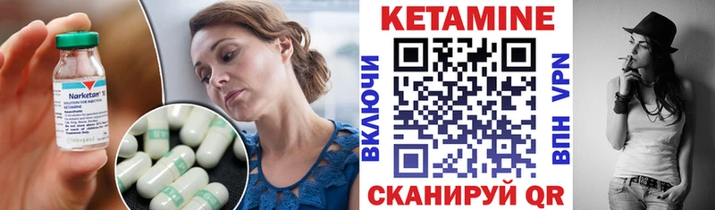 сколько стоит  Красавино  КЕТАМИН VHQ 