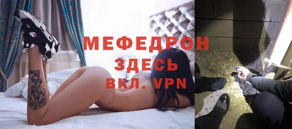 Альфа ПВП Горно-Алтайск