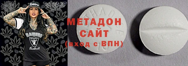 MDMA Premium VHQ Горнозаводск