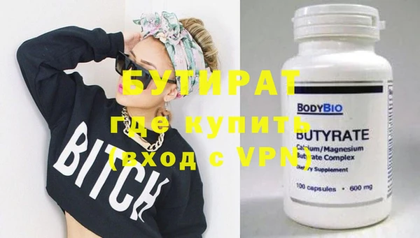 гидропоника Горняк