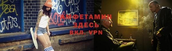 Альфа ПВП Горно-Алтайск