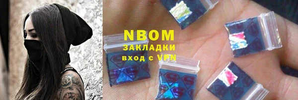 дистиллят марихуана Нея