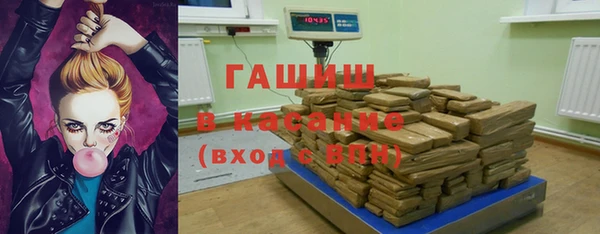 герыч Нефтекумск