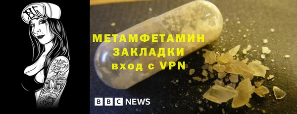 гидропоника Горняк