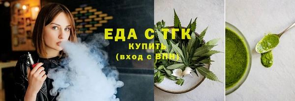 MDMA Premium VHQ Горнозаводск
