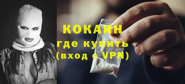 MDMA Premium VHQ Горнозаводск