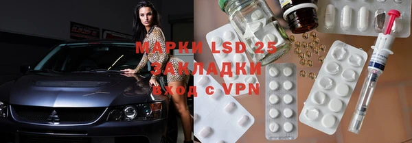 гидропоника Горняк