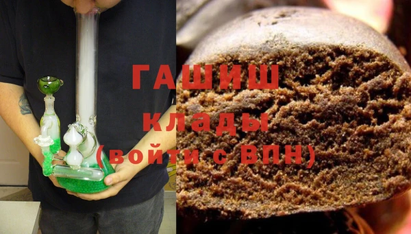 MDMA Premium VHQ Горнозаводск