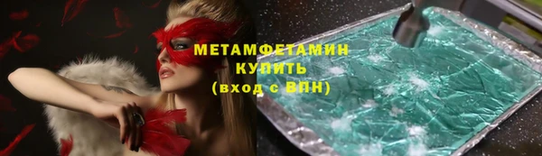 Альфа ПВП Горно-Алтайск