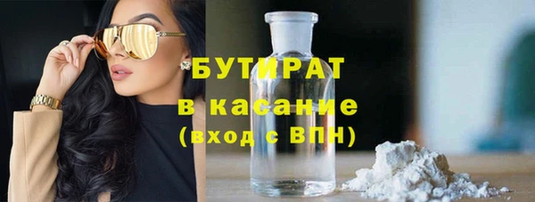 MDMA Premium VHQ Горнозаводск