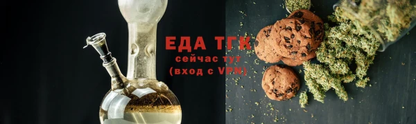MDMA Premium VHQ Горнозаводск