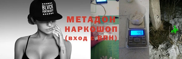 гидропоника Горняк
