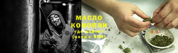 MDMA Premium VHQ Горнозаводск