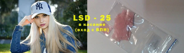 MDMA Premium VHQ Горнозаводск