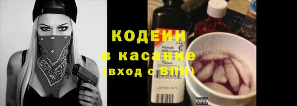 Альфа ПВП Горно-Алтайск