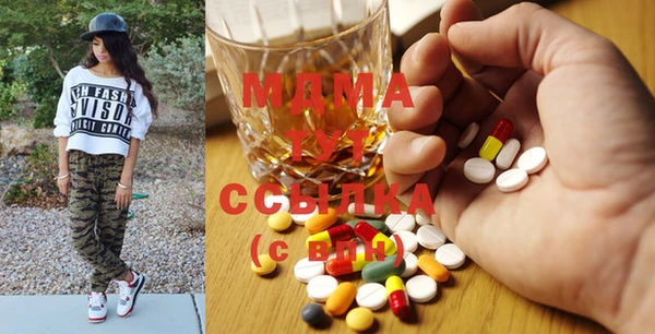 MDMA Premium VHQ Горнозаводск