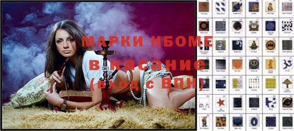 MDMA Premium VHQ Горнозаводск