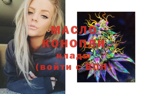 Альфа ПВП Горно-Алтайск