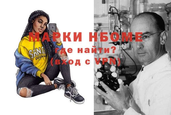 Альфа ПВП Горно-Алтайск