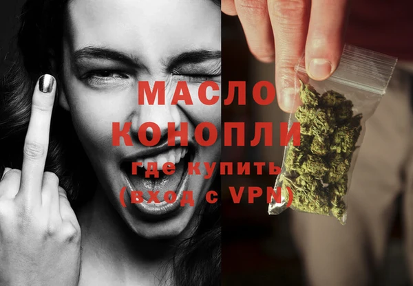 MDMA Premium VHQ Горнозаводск