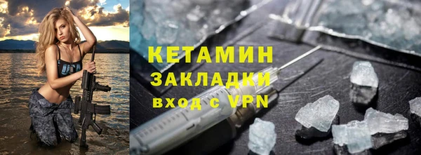Альфа ПВП Горно-Алтайск