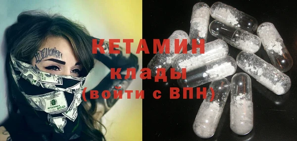 Альфа ПВП Горно-Алтайск