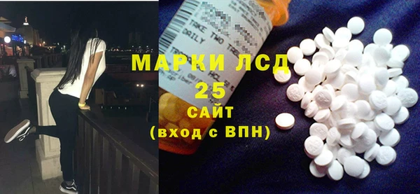 MDMA Premium VHQ Горнозаводск