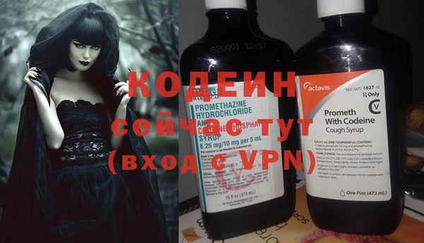 MDMA Premium VHQ Горнозаводск