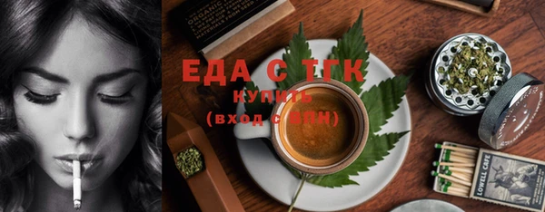 MDMA Premium VHQ Горнозаводск
