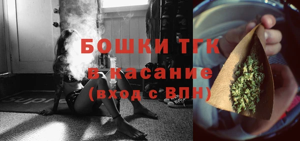 MDMA Premium VHQ Горнозаводск