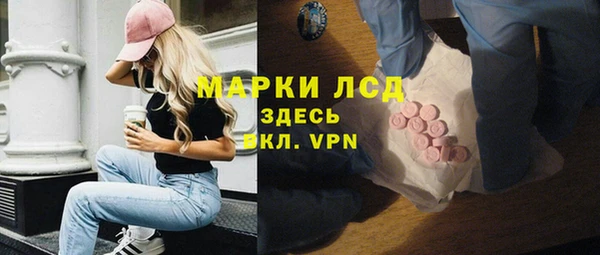 Альфа ПВП Горно-Алтайск