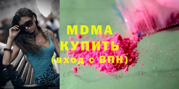 MDMA Premium VHQ Горнозаводск