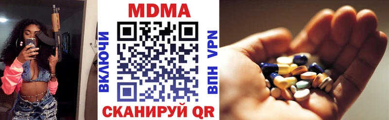 МДМА crystal  Красавино 