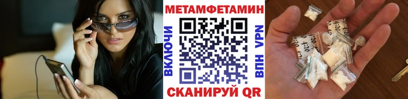 Первитин мет  купить наркотики цена  Красавино 