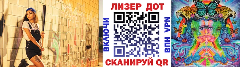 Марки NBOMe 1,5мг  Красавино 