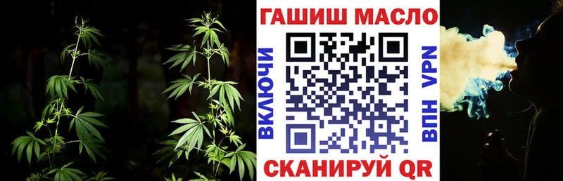 ТГК гашишное масло Красавино